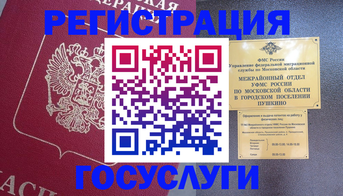 пропишу в квартире в Батайске