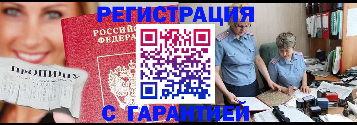регистрация для школы в Батайске